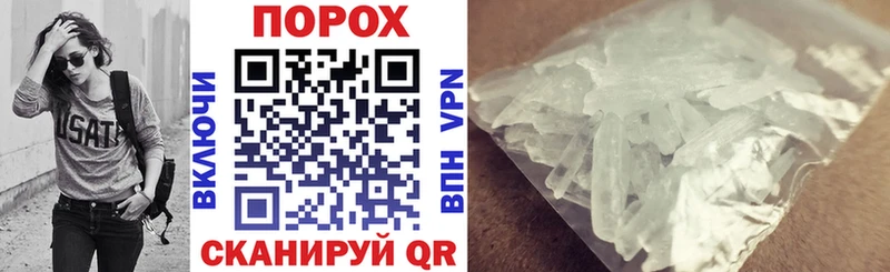 купить наркотики цена  blacksprut рабочий сайт  Amphetamine VHQ  Переславль-Залесский 