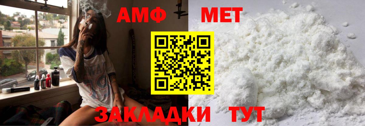 Amphetamine  Вход с VPN  блэк спрут зеркало  Амфетамин VHQ  Переславль-Залесский 