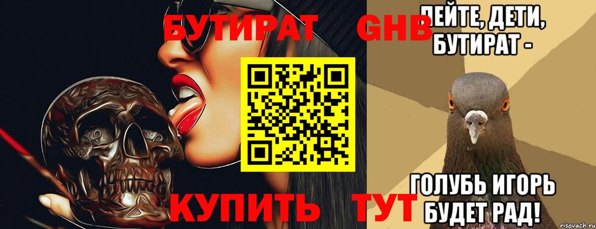 Гашиш  КОКАИН  Вход с VPN  Наркошоп  ЭКСТАЗИ  LSD-25  Марихуана  ГАШИШ  Переславль-Залесский  Меф кристаллы  Alpha PVP СОЛЬ кристаллы 