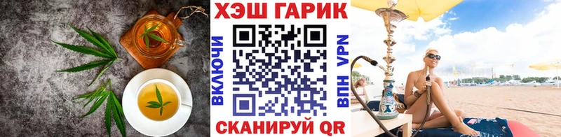 закладка Переславль-Залесский Еда ТГК конопля