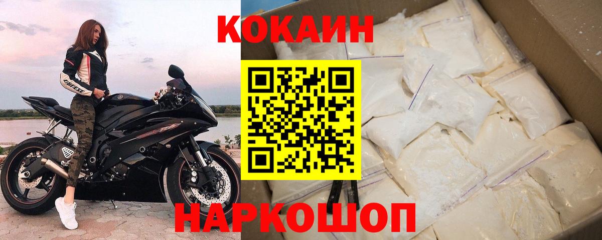 МЕФ Переславль-Залесский