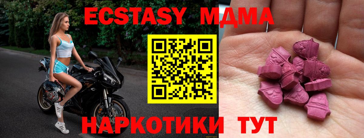 Экстази 250 мг  Экстази Cube  Переславль-Залесский 