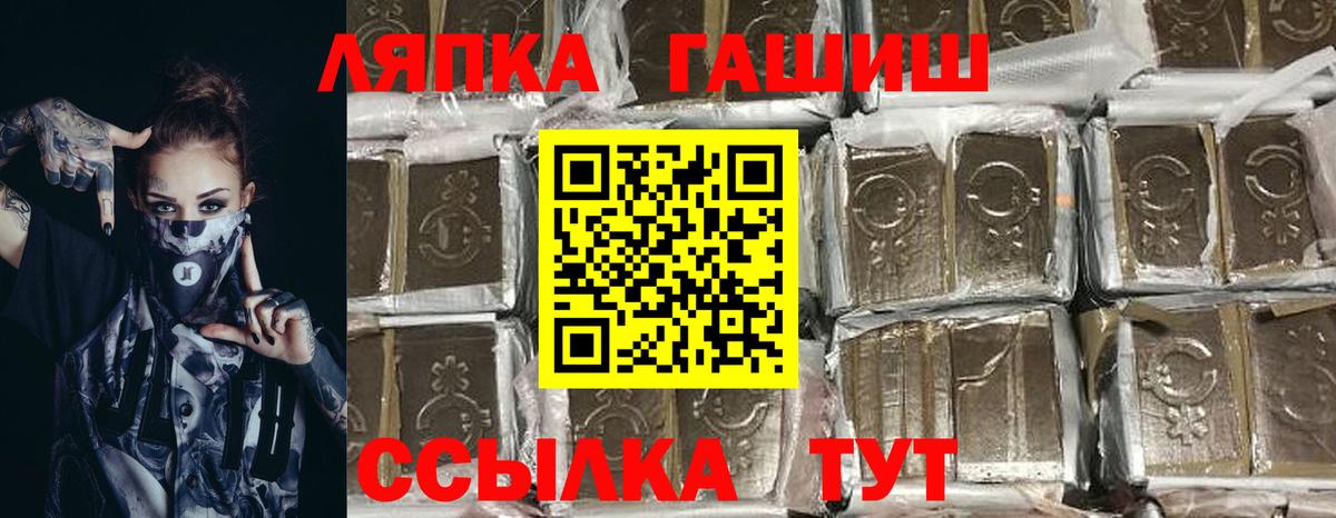 ГАШИШ Ice-O-Lator  ГАШИШ  Переславль-Залесский  ГАШИШ хэш 