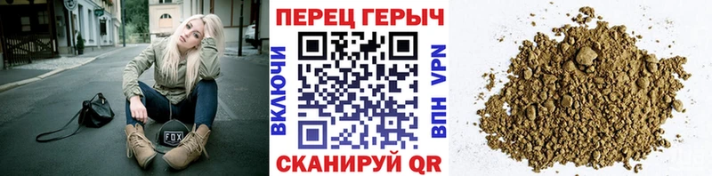 Героин гречка Переславль-Залесский