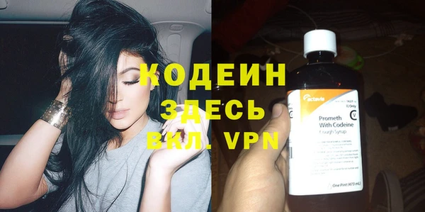 тгк Нефтегорск