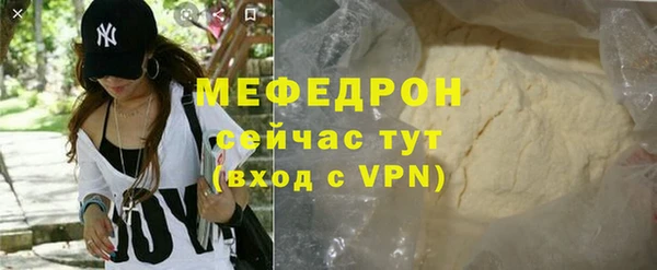 стаф Новодвинск