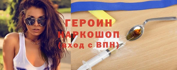 бутират Нея