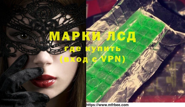 ALPHA PVP Аша