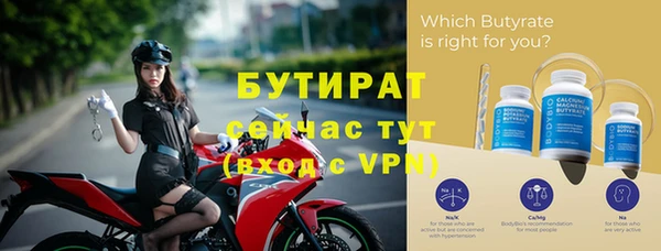 мяу мяу кристалл Новозыбков