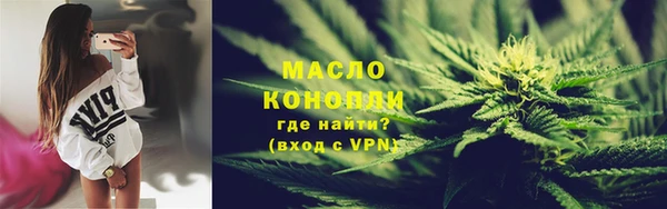 прущая мука Ахтубинск