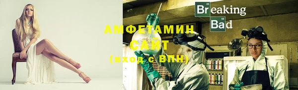 тгк Нефтегорск