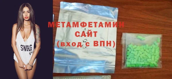 стаф Новодвинск