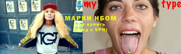 бутират Нея
