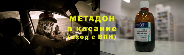 тгк Нефтегорск
