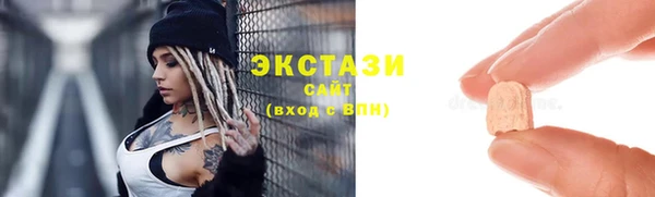 винт Нефтекумск