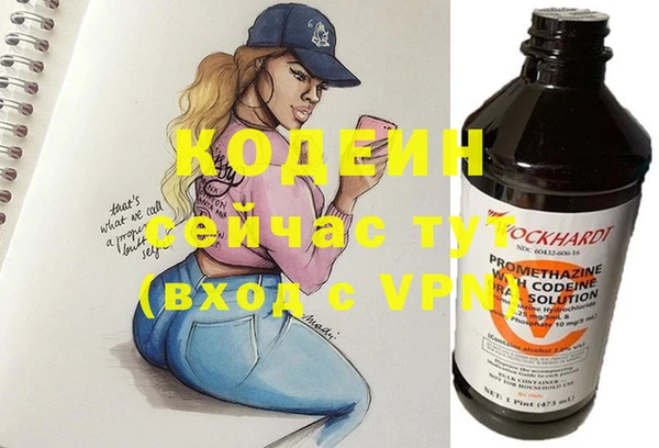 винт Нефтекумск