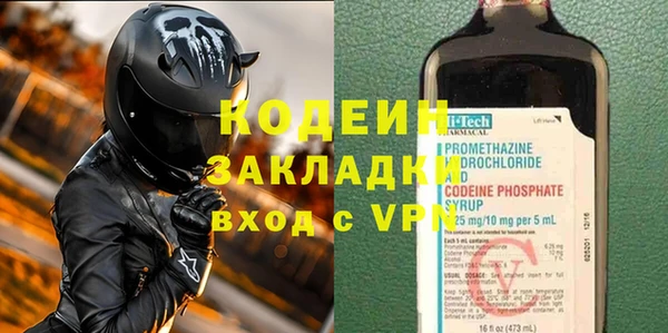 прущая мука Ахтубинск