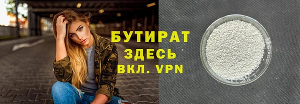 винт Нефтекумск