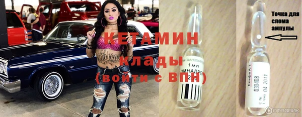 прущая мука Ахтубинск