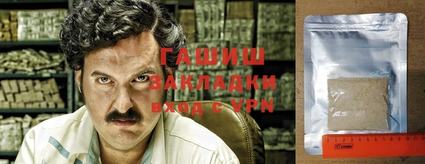 винт Нефтекумск