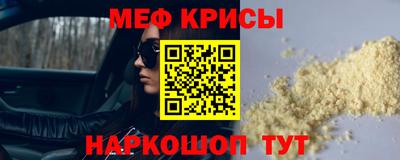 наркотики Дубна
