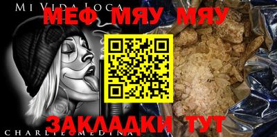 кокаин Балашиха