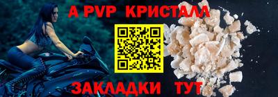 мяу мяу кристалл Донской