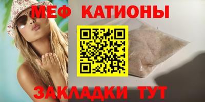 прущая мука Донецк