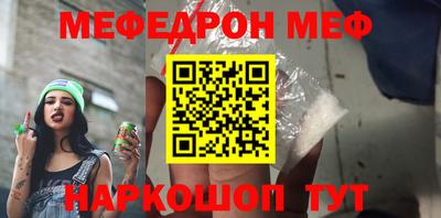 кокаин Балашиха