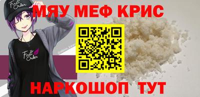 наркотики Дубна