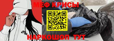 прущая мука Донецк