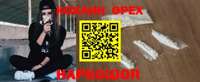 мяу мяу кристалл Донской