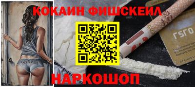 мяу мяу кристалл Донской