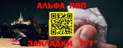 наркотики Дубна