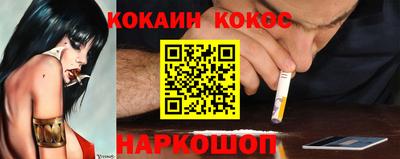 мяу мяу кристалл Донской