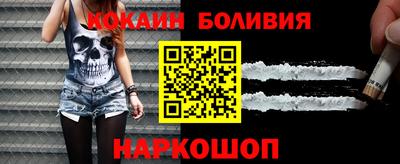 мяу мяу кристалл Балаково