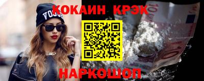 наркотики Дубна