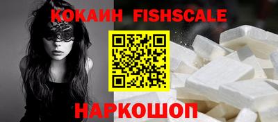 мяу мяу кристалл Донской