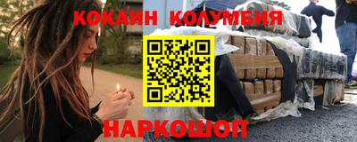 мяу мяу кристалл Донской