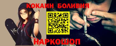кокаин Балашиха