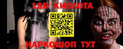 прущая мука Донецк
