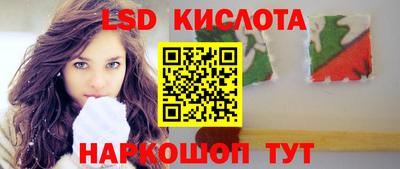 мяу мяу кристалл Донской