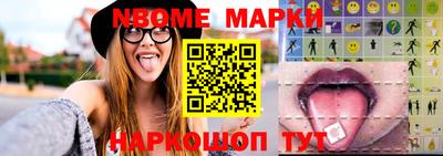 мяу мяу кристалл Балаково