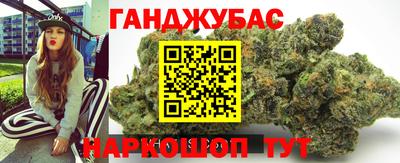прущая мука Донецк
