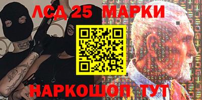 мяу мяу кристалл Донской