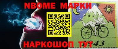 мяу мяу кристалл Балаково