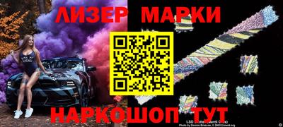 кокаин Балашиха