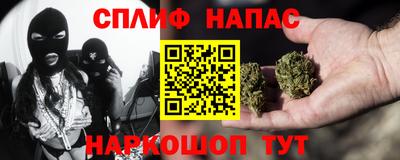 прущая мука Донецк