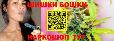 мяу мяу кристалл Балаково