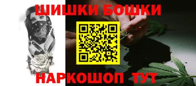 мяу мяу кристалл Балаково